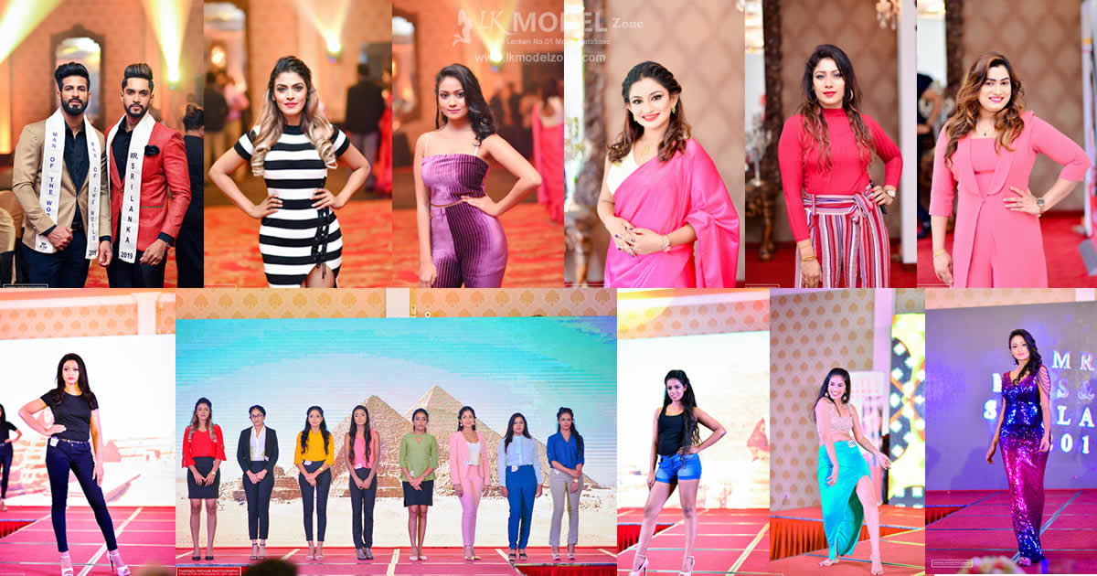 Mr Mrs & Mss Sri Lanka 2019 Min