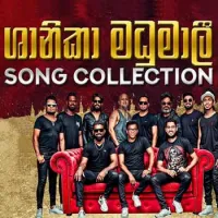 Shanika Madumali With Sahara Flash Mix - Shanika Madumali