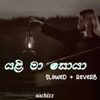Yali Ma Soya Enna (Slowed & Reverb) - Sachizz