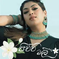 Pichcha Malee - Raini Charuka